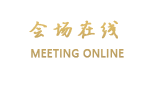 吉林阳光100假日酒店
